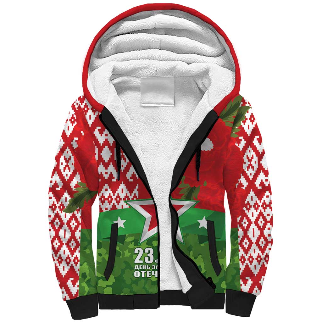 Belarus Defender of The Fatherland Day Sherpa Hoodie