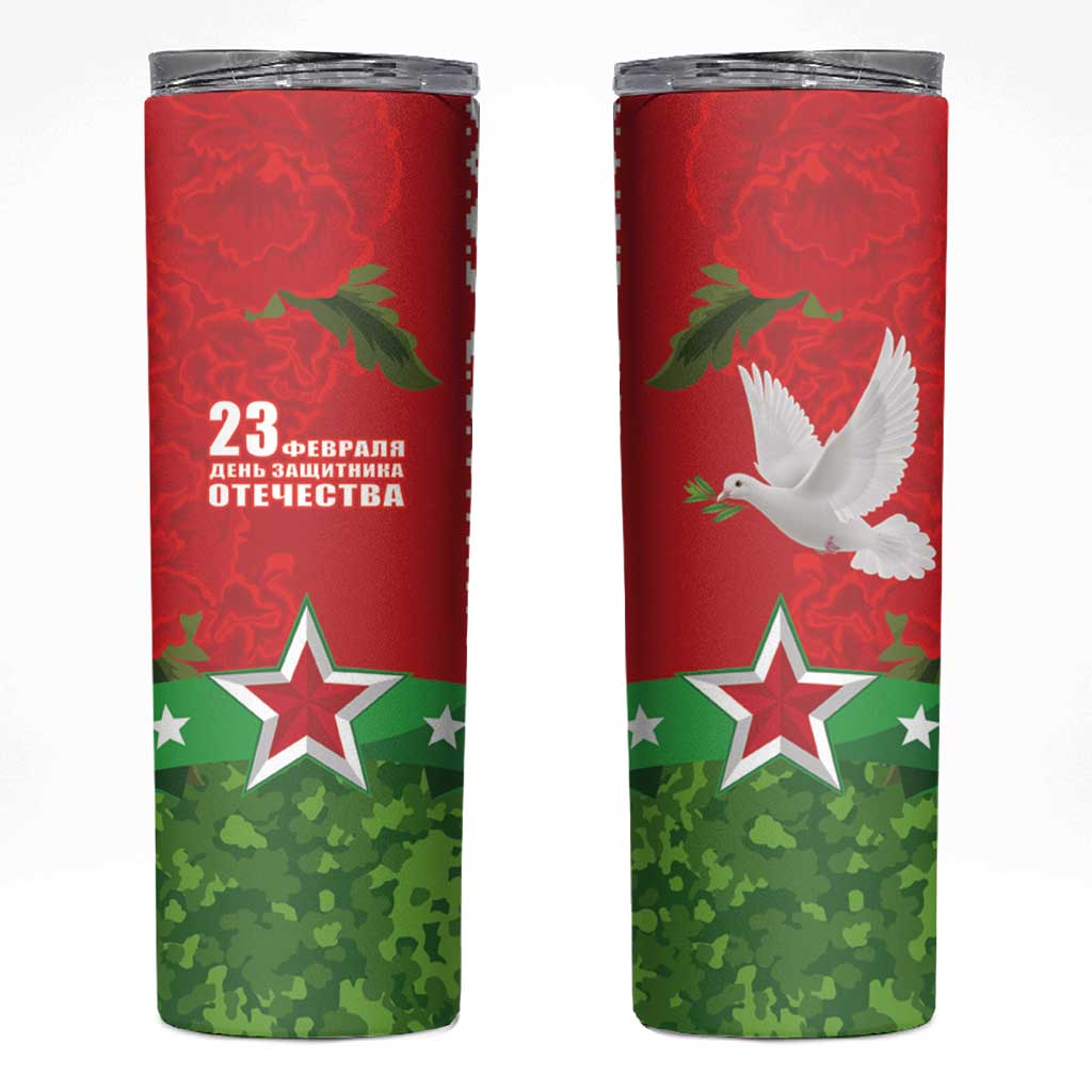 Belarus Defender of The Fatherland Day Skinny Tumbler