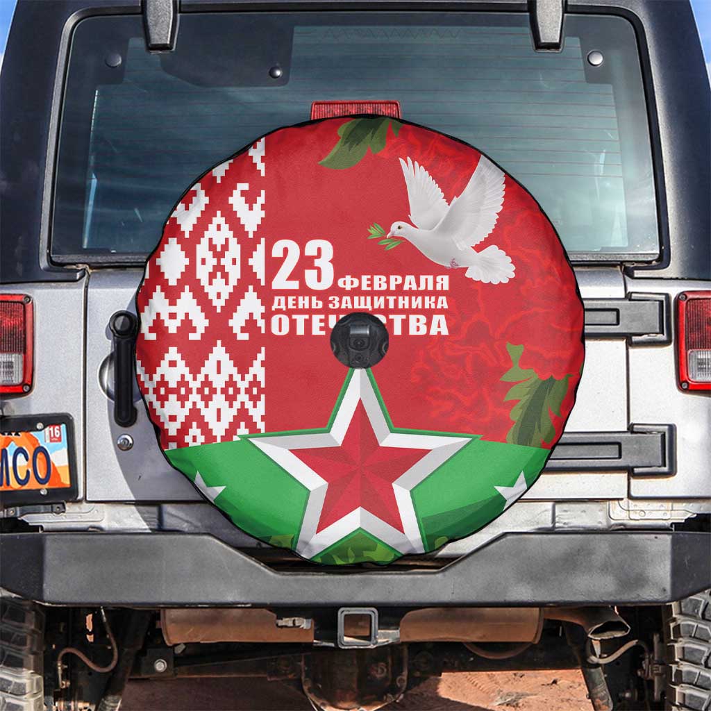 Belarus Defender of The Fatherland Day Spare Tire Cover