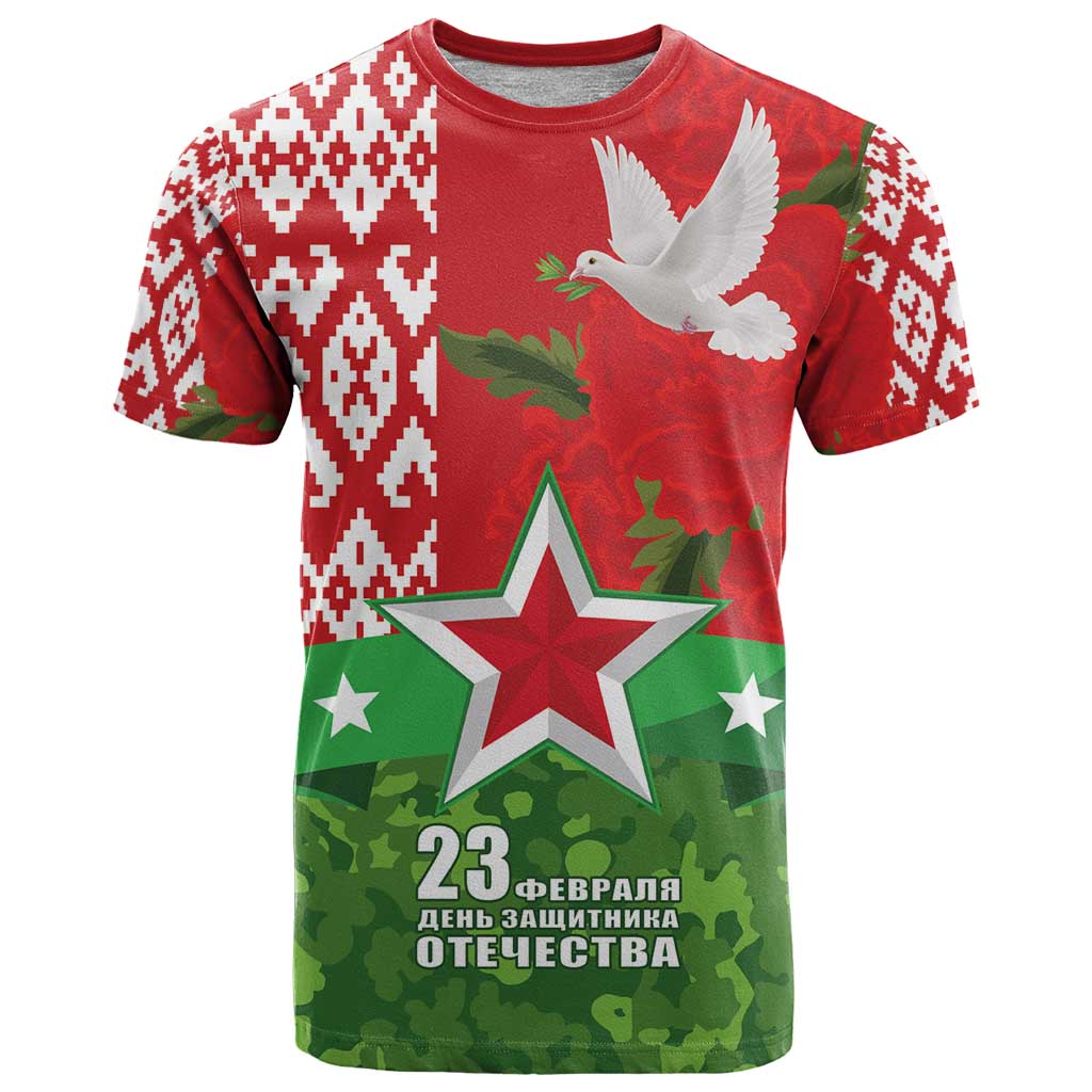 Belarus Defender of The Fatherland Day T Shirt