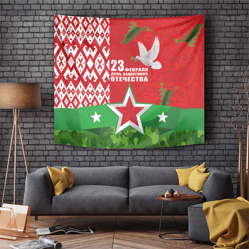 Belarus Defender of The Fatherland Day Tapestry