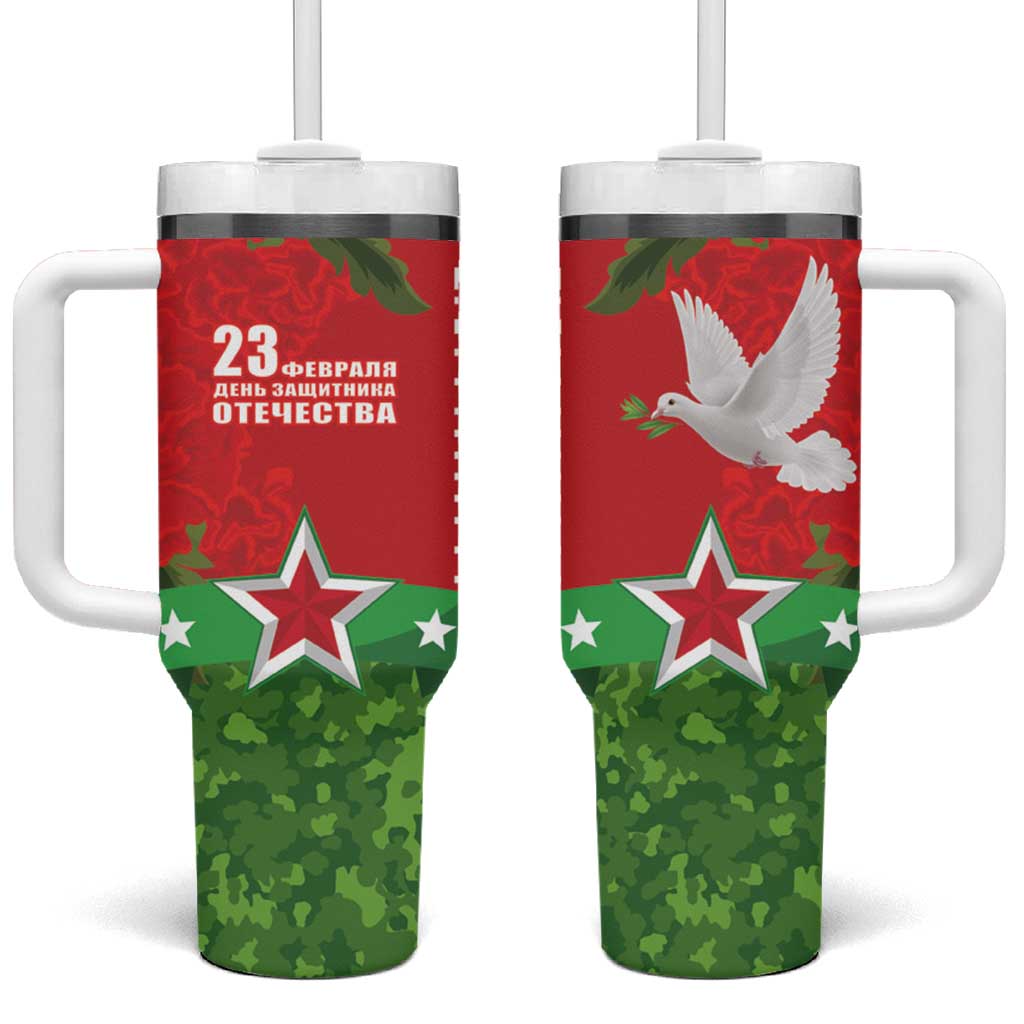 Belarus Defender of The Fatherland Day Tumbler With Handle