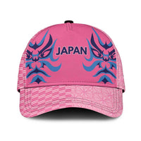 Twenty20 Japan Cricket Custom Classic Cap Retro Pink Version LT9