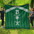 Custom Saudi Arabia Football Quilt Green Al -Arabiyyah Concept 23-2024 - Wonder Print Shop