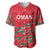 Custom Oman Cricket Baseball Jersey 2016 Vintage Away Retro LT9 - Wonder Print Shop