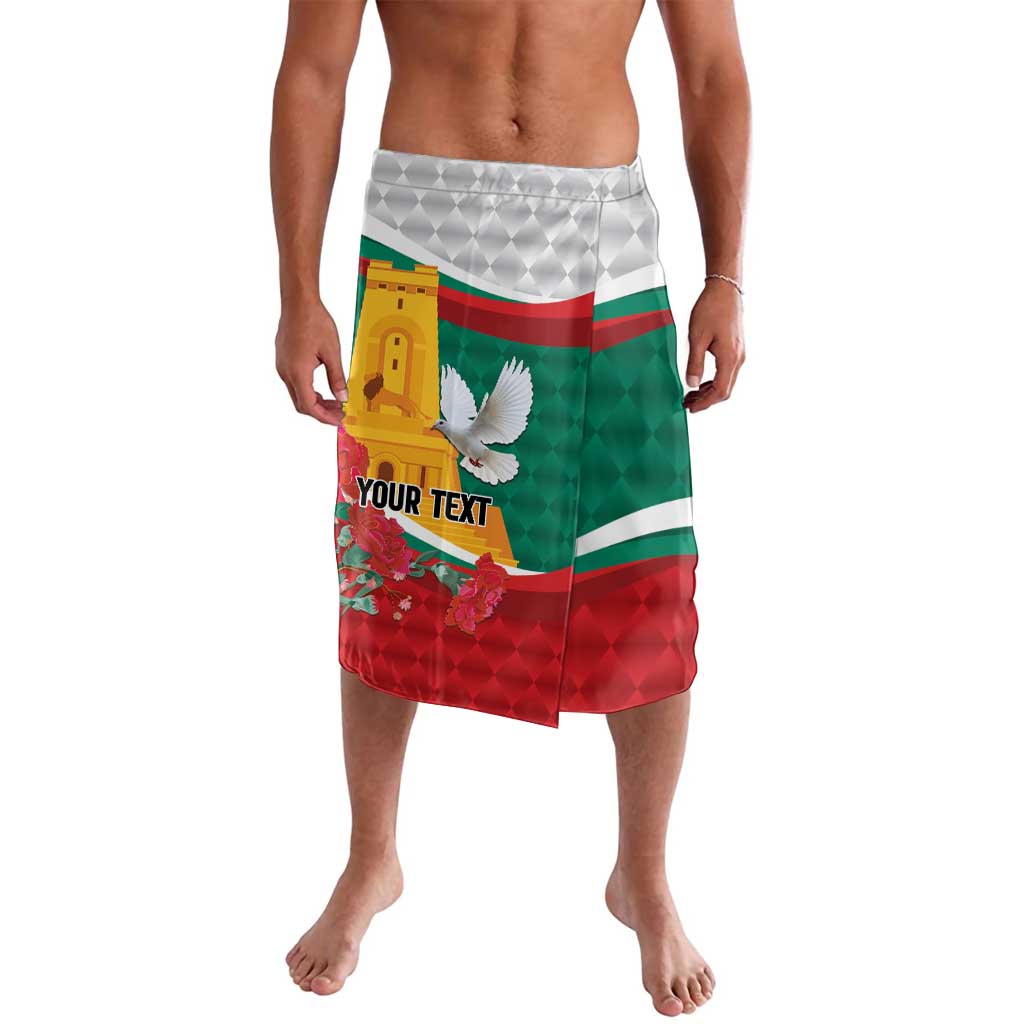 Bulgaria Liberation Personalized Lavalava Suedinenieto Pravi Silata