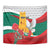 Bulgaria Liberation Personalized Tapestry Suedinenieto Pravi Silata