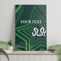 Green canvas wall art on a ledge, featuring geometric star pattern, “YOUR TEXT,” and calligraphy.