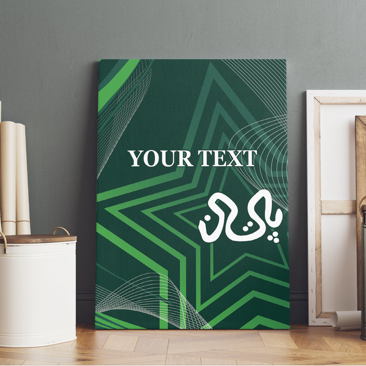 Green canvas wall art straight-on view with geometric star design, “YOUR TEXT,” and white calligraphy.