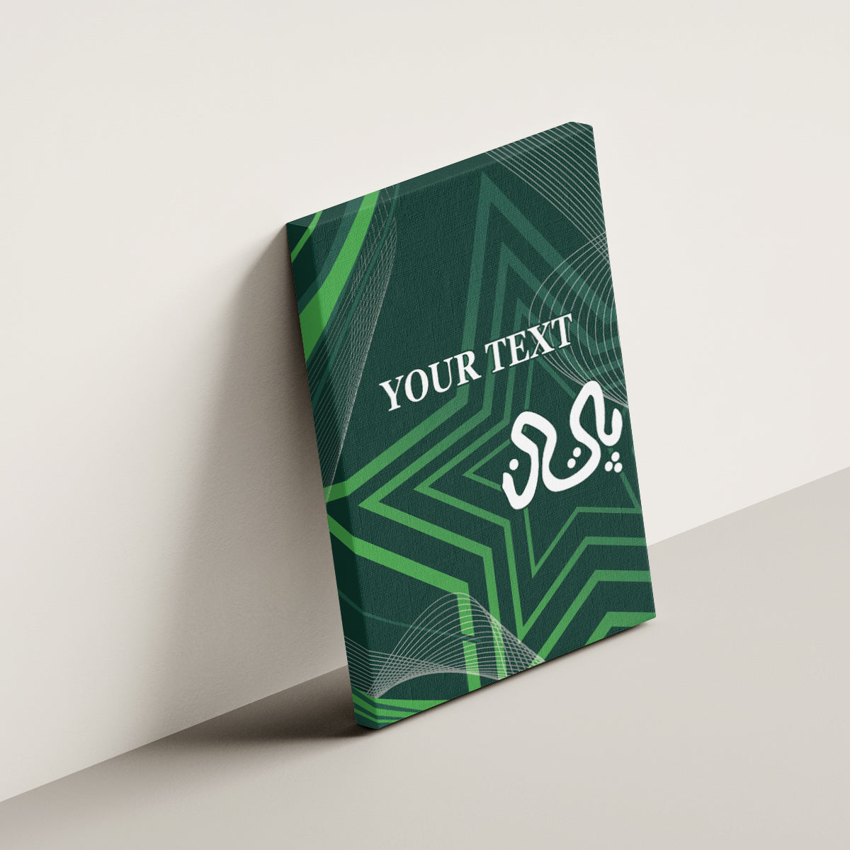 Green canvas wall art angled view, geometric star design with “YOUR TEXT” and white calligraphy.