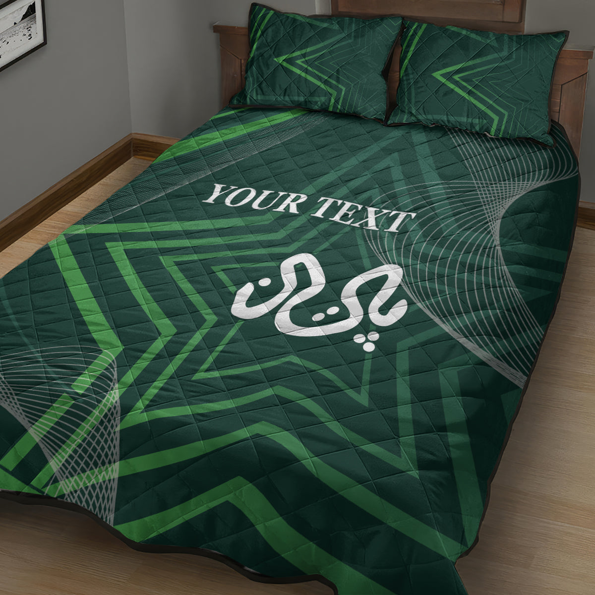 Green quilt bed set with bold Arabic-style calligraphy and two matching pillowcases