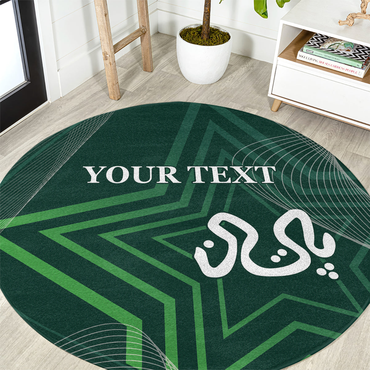 Round green carpet rug with geometric star pattern and white Arabic calligraphy, 'YOUR TEXT'