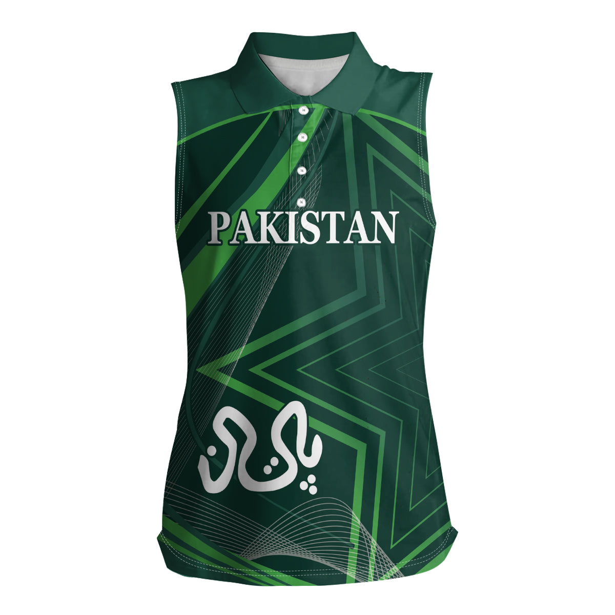 Pakistan Cricket World Cup 2024 Women Sleeveless Polo Shirt Shaheens Make Champions