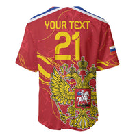 Red baseball jersey back with custom text YOUR TEXT 21 and double-headed eagle crest