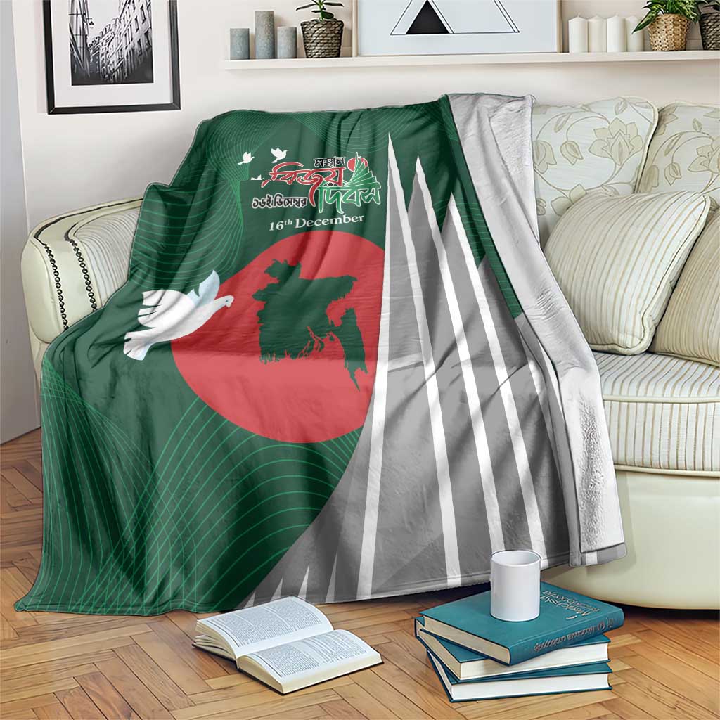 Green Bangladesh Victory Day blanket on couch with red map, white doves, and gray stripes
