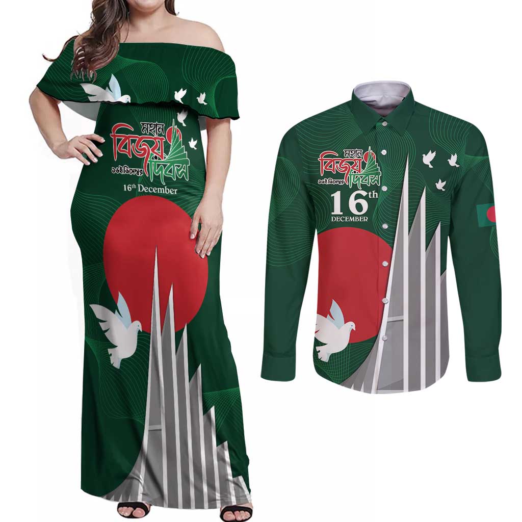 Bangladesh 16 December Victory Day Couples Matching Off Shoulder Maxi Dress and Long Sleeve Button Shirt Jatiyo Sriti Shoudho with Sun LT9 - Wonder Print Shop