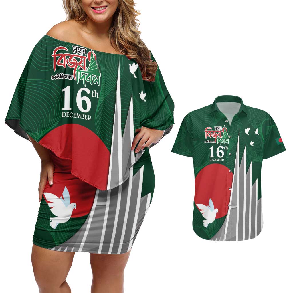 Bangladesh 16 December Victory Day Couples Matching Off Shoulder Short Dress and Hawaiian Shirt Jatiyo Sriti Shoudho with Sun LT9 - Wonder Print Shop