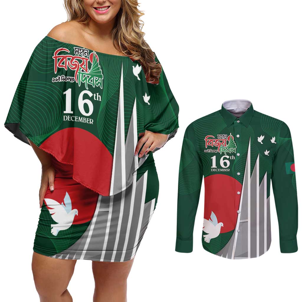 Bangladesh 16 December Victory Day Couples Matching Off Shoulder Short Dress and Long Sleeve Button Shirt Jatiyo Sriti Shoudho with Sun LT9 - Wonder Print Shop