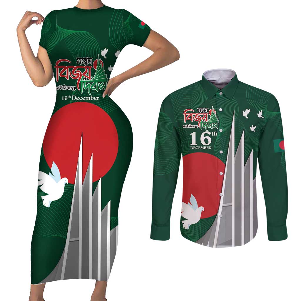 Bangladesh 16 December Victory Day Couples Matching Short Sleeve Bodycon Dress and Long Sleeve Button Shirt Jatiyo Sriti Shoudho with Sun LT9 - Wonder Print Shop