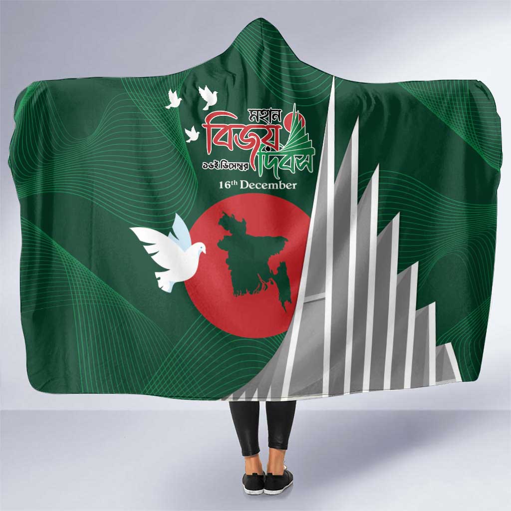 Bangladesh 16 December Victory Day Hooded Blanket Jatiyo Sriti Shoudho with Sun