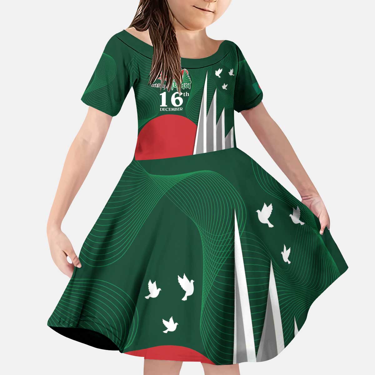 Bangladesh 16 December Victory Day Kid Short Sleeve Dress Jatiyo Sriti Shoudho with Sun - Wonder Print Shop