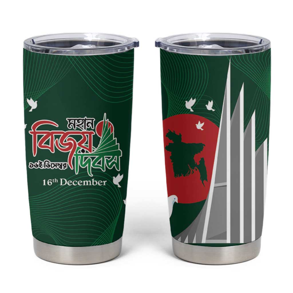 Bangladesh 16 December Victory Day Tumbler Cup Jatiyo Sriti Shoudho with Sun - Wonder Print Shop