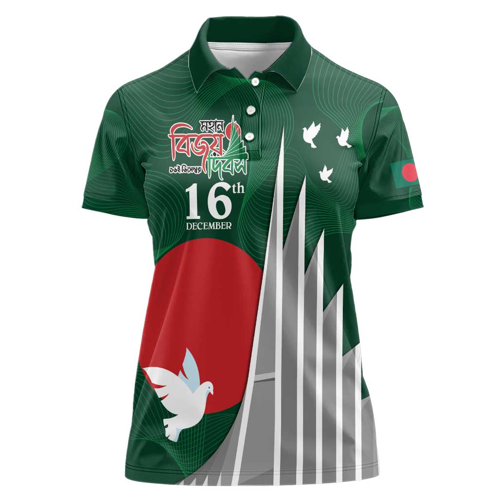 Bangladesh 16 December Victory Day Women Polo Shirt Jatiyo Sriti Shoudho with Sun