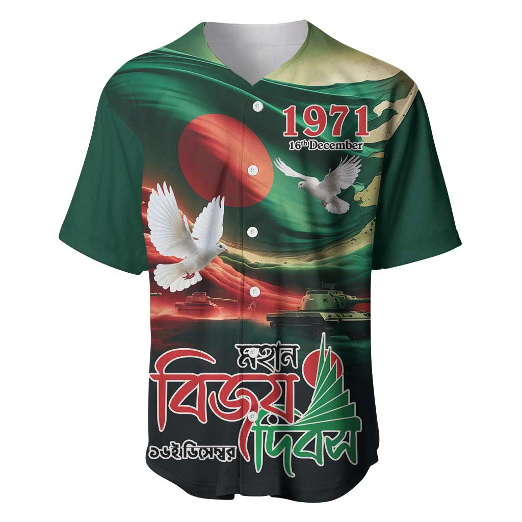 Green baseball jersey with flag art, dove graphics, and 1971 front print