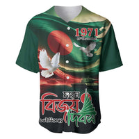 Green baseball jersey with flag art, dove graphics, and 1971 front print