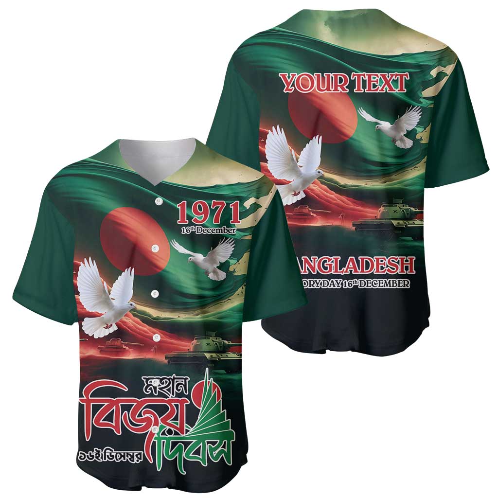 Two green baseball jerseys: one front with 1971, one back with YOUR TEXT