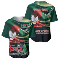 Two green baseball jerseys: one front with 1971, one back with YOUR TEXT