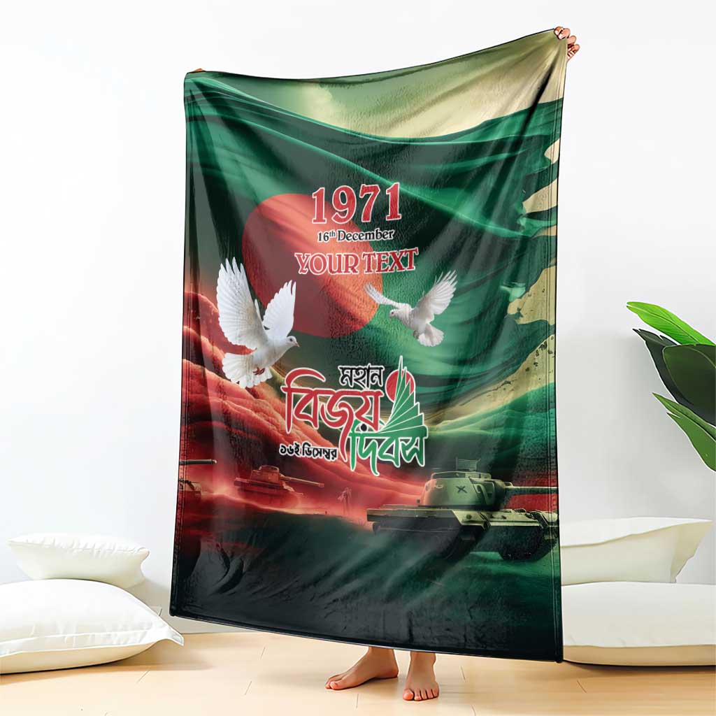 Personalized blanket draped, green flag art with 1971, YOUR TEXT, dove, and tank
