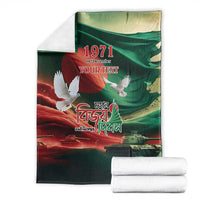 Personalized folded blanket, green flag art with 1971, dove, YOUR TEXT, and tank