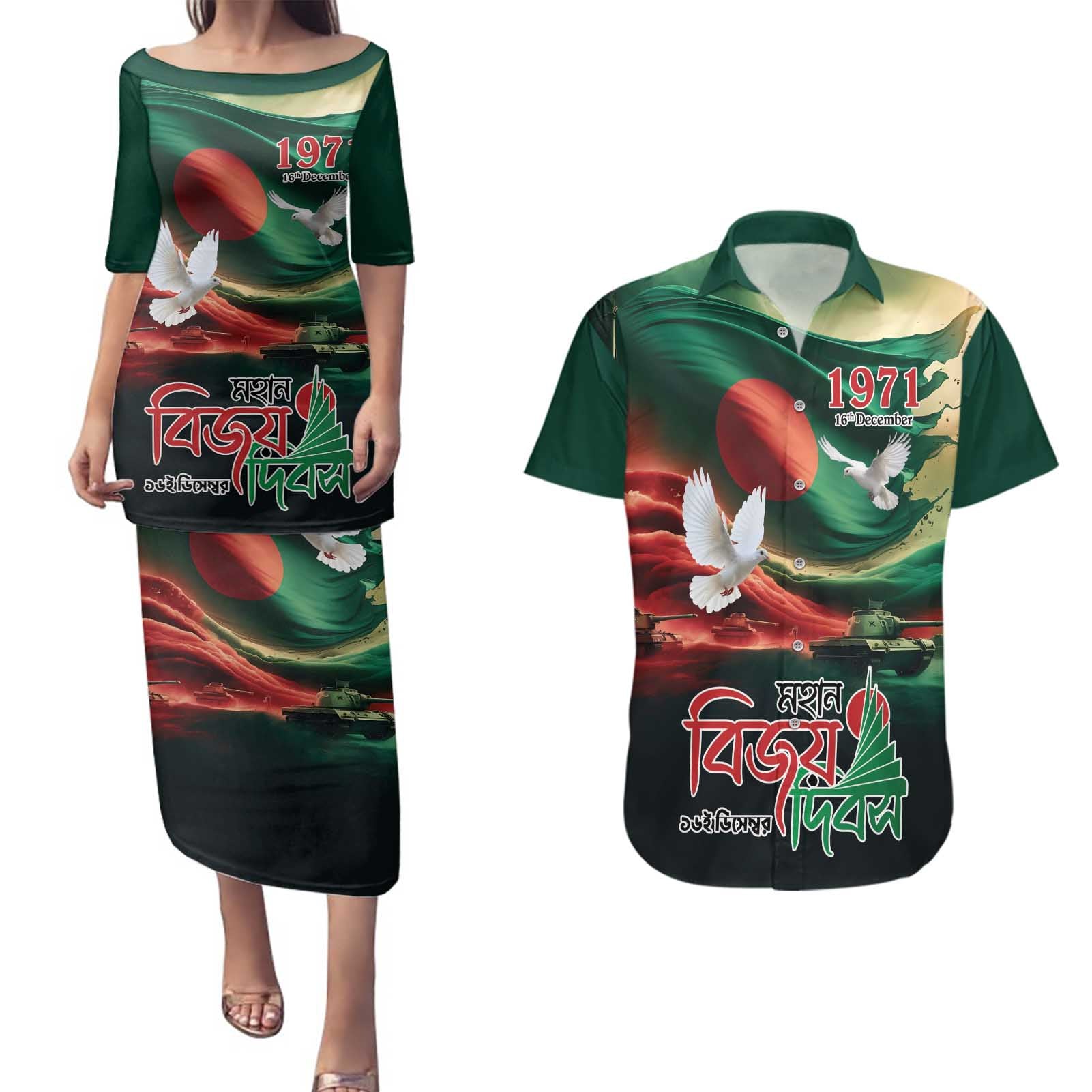 Bangladesh Victory Day Personalized Couples Matching Puletasi and Hawaiian Shirt Since 1971 with Flag Art LT9 - Wonder Print Shop