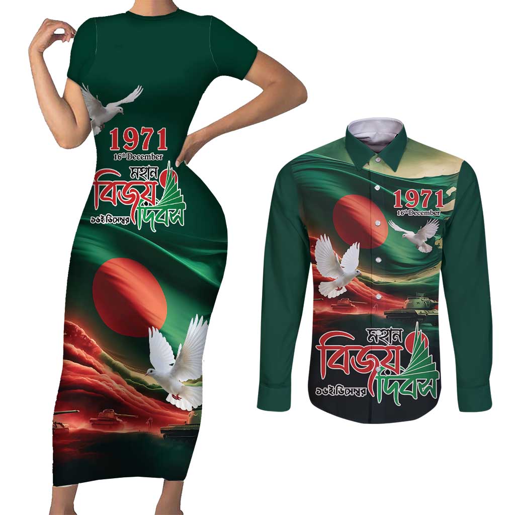 Bangladesh Victory Day Personalized Couples Matching Short Sleeve Bodycon Dress and Long Sleeve Button Shirt Since 1971 with Flag Art LT9 - Wonder Print Shop