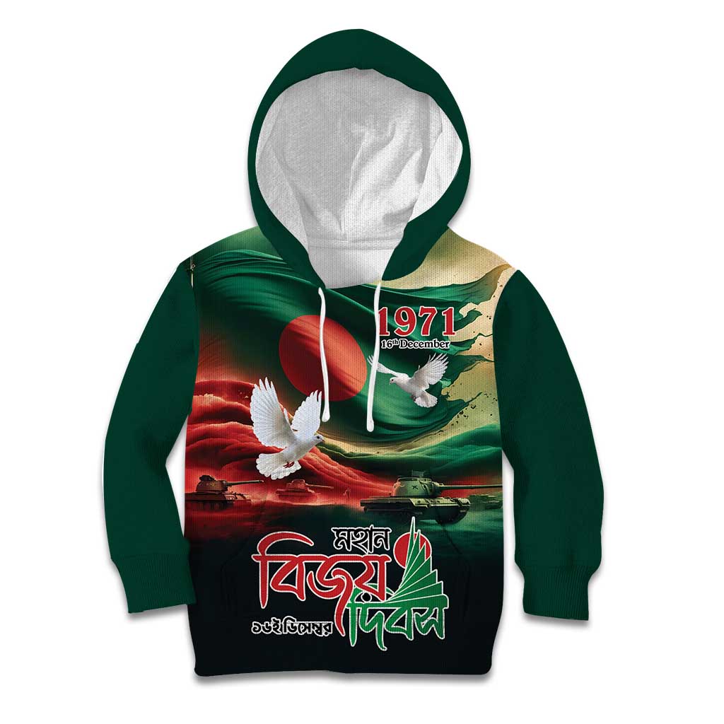 Bangladesh Victory Day Personalized Kid Hoodie Since 1971 with Flag Art - Wonder Print Shop