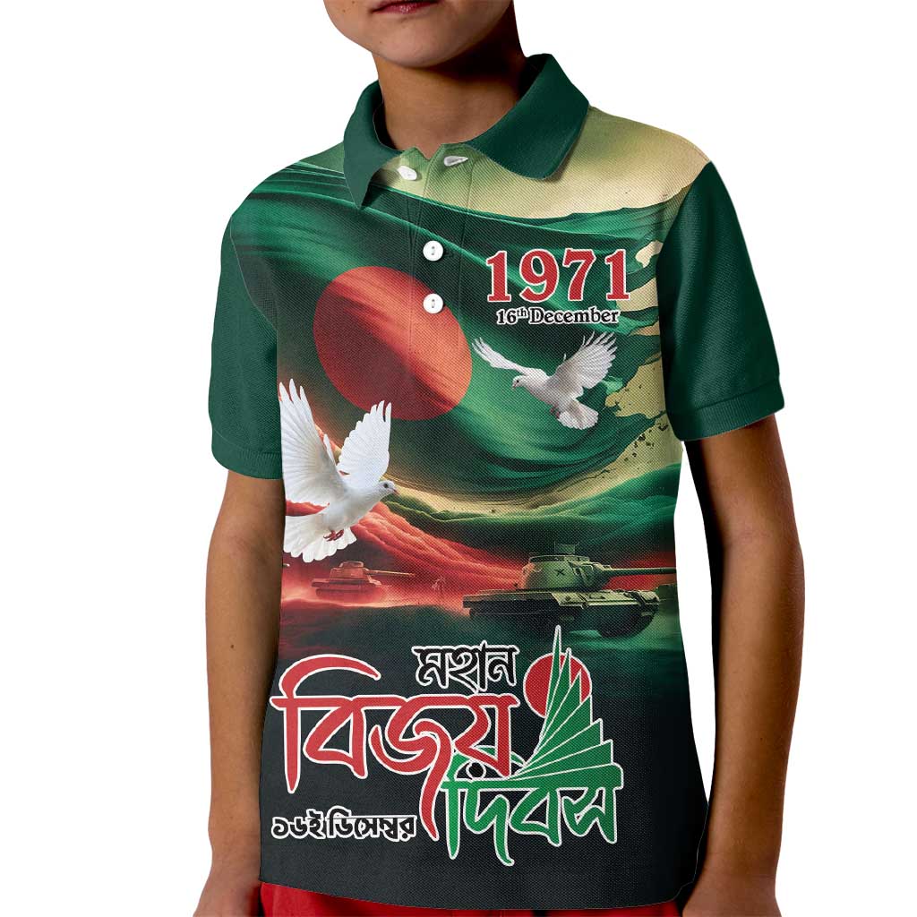 Bangladesh Victory Day Personalized Kid Polo Shirt Since 1971 with Flag Art - Wonder Print Shop