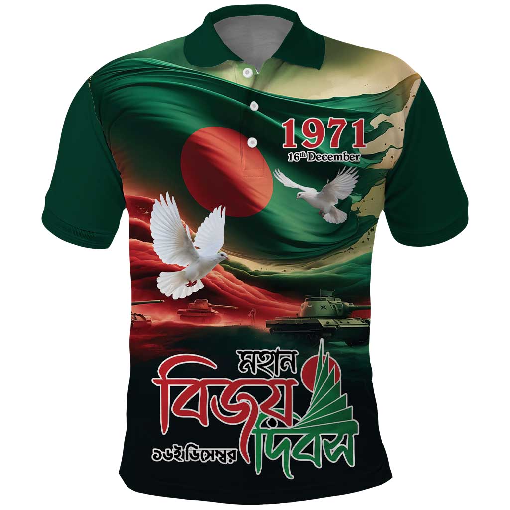 Bangladesh Victory Day Personalized Polo Shirt Since 1971 with Flag Art