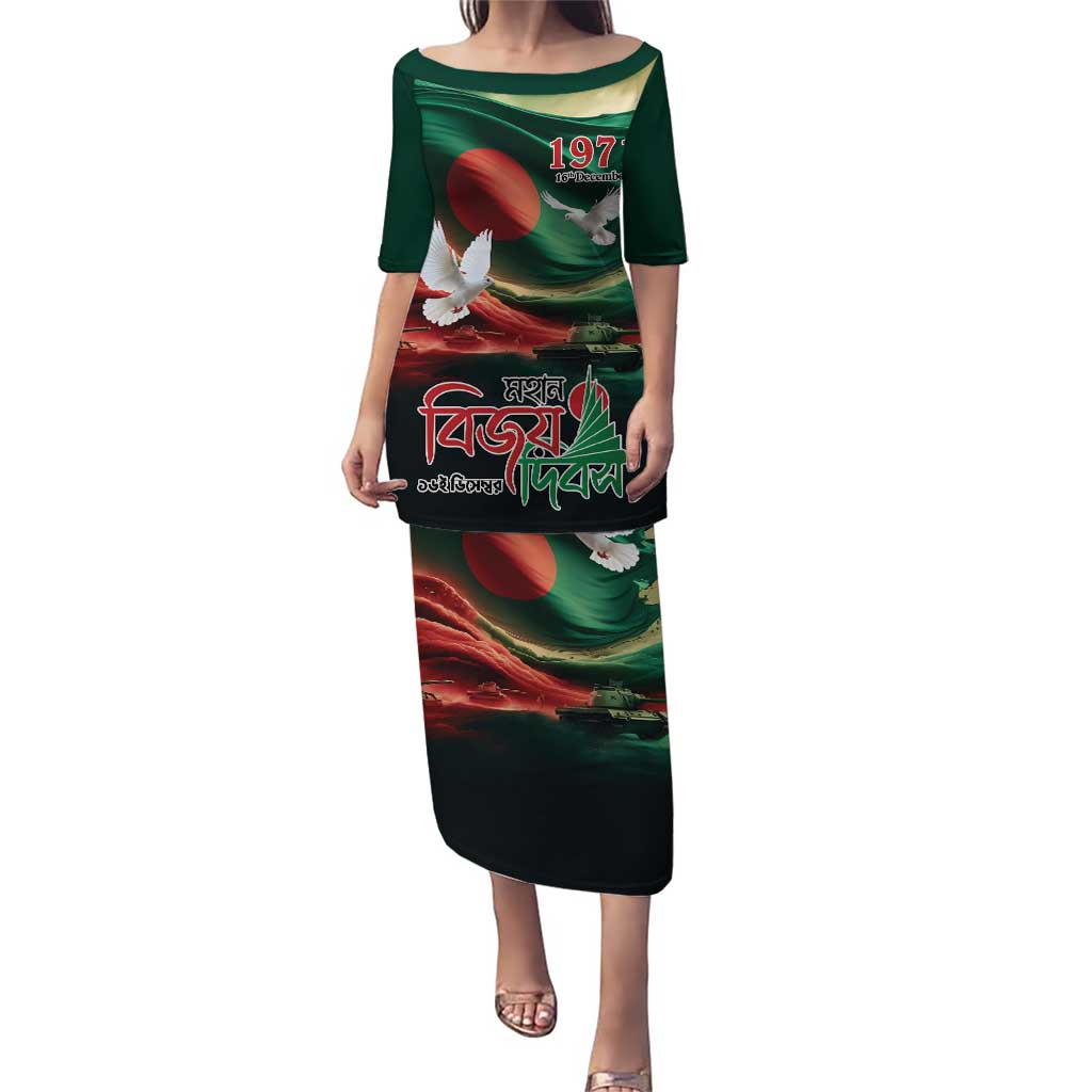 Bangladesh Victory Day Personalized Puletasi Since 1971 with Flag Art - Wonder Print Shop