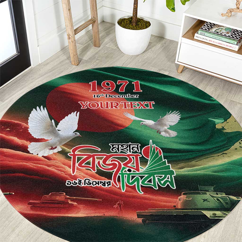 Bangladesh Victory Day Personalized Round Carpet Since 1971 with Flag Art