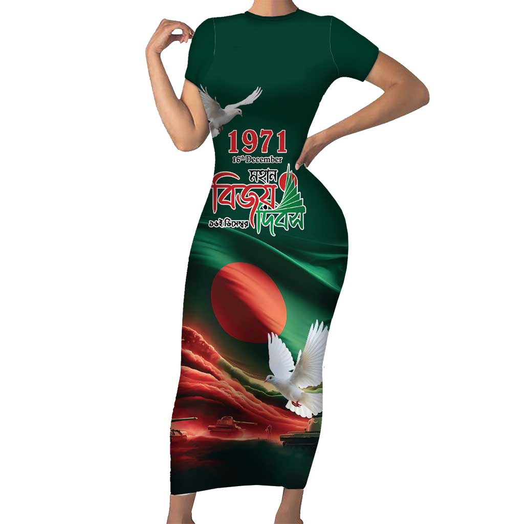 Bangladesh Victory Day Personalized Short Sleeve Bodycon Dress Since 1971 with Flag Art