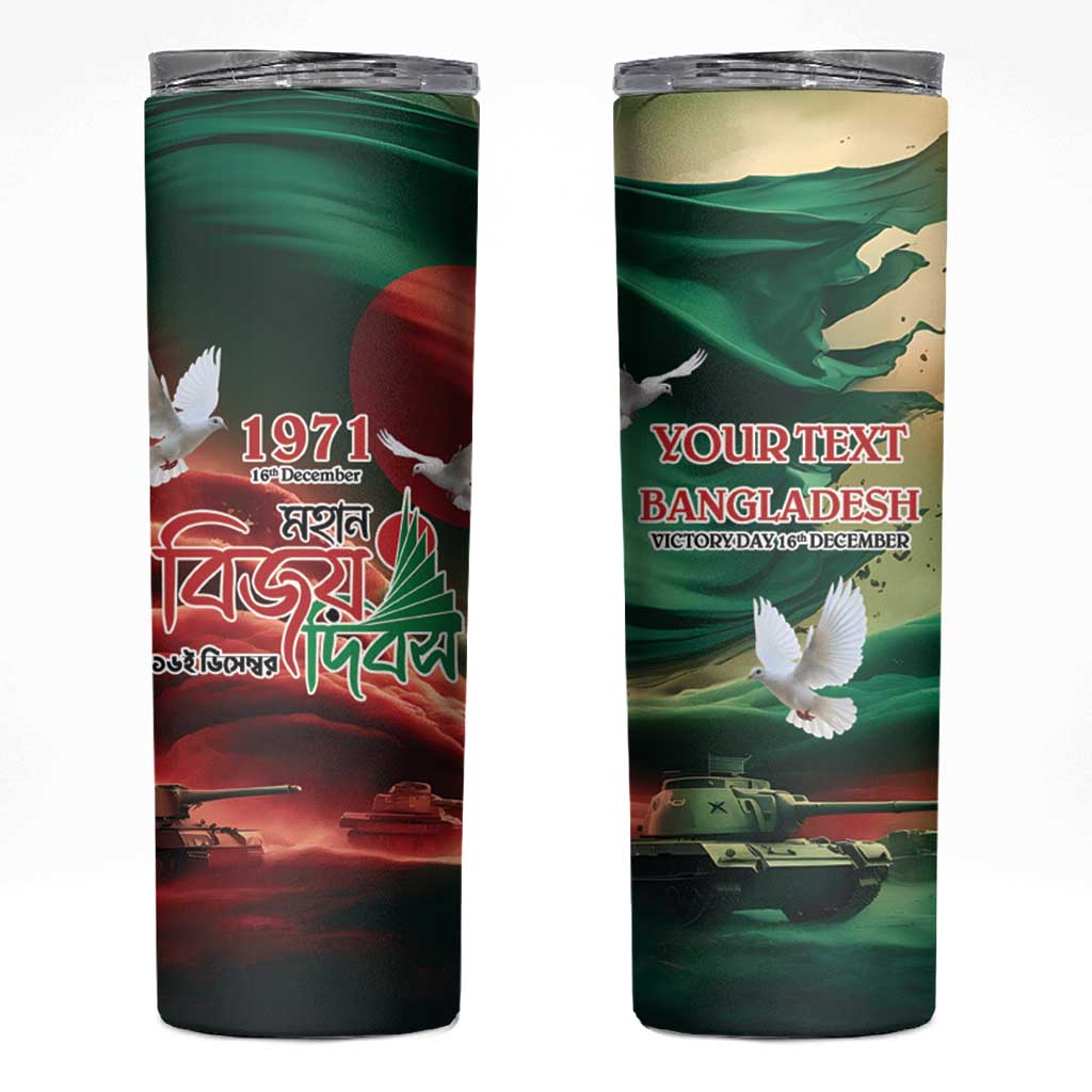 Bangladesh Victory Day Personalized Skinny Tumbler Since 1971 with Flag Art - Wonder Print Shop