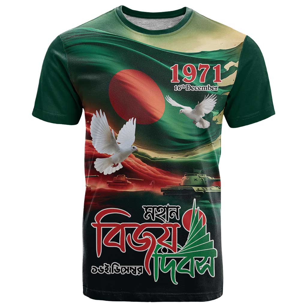 Bangladesh Victory Day Personalized T Shirt Since 1971 with Flag Art