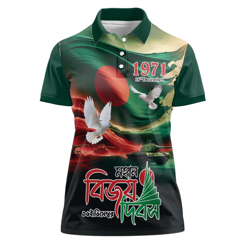 Bangladesh Victory Day Personalized Women Polo Shirt Since 1971 with Flag Art