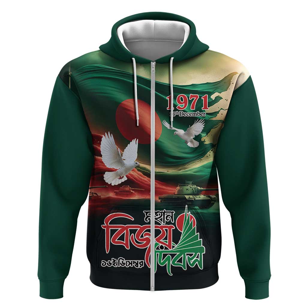 Bangladesh Victory Day Personalized Zip Hoodie Since 1971 with Flag Art - Wonder Print Shop