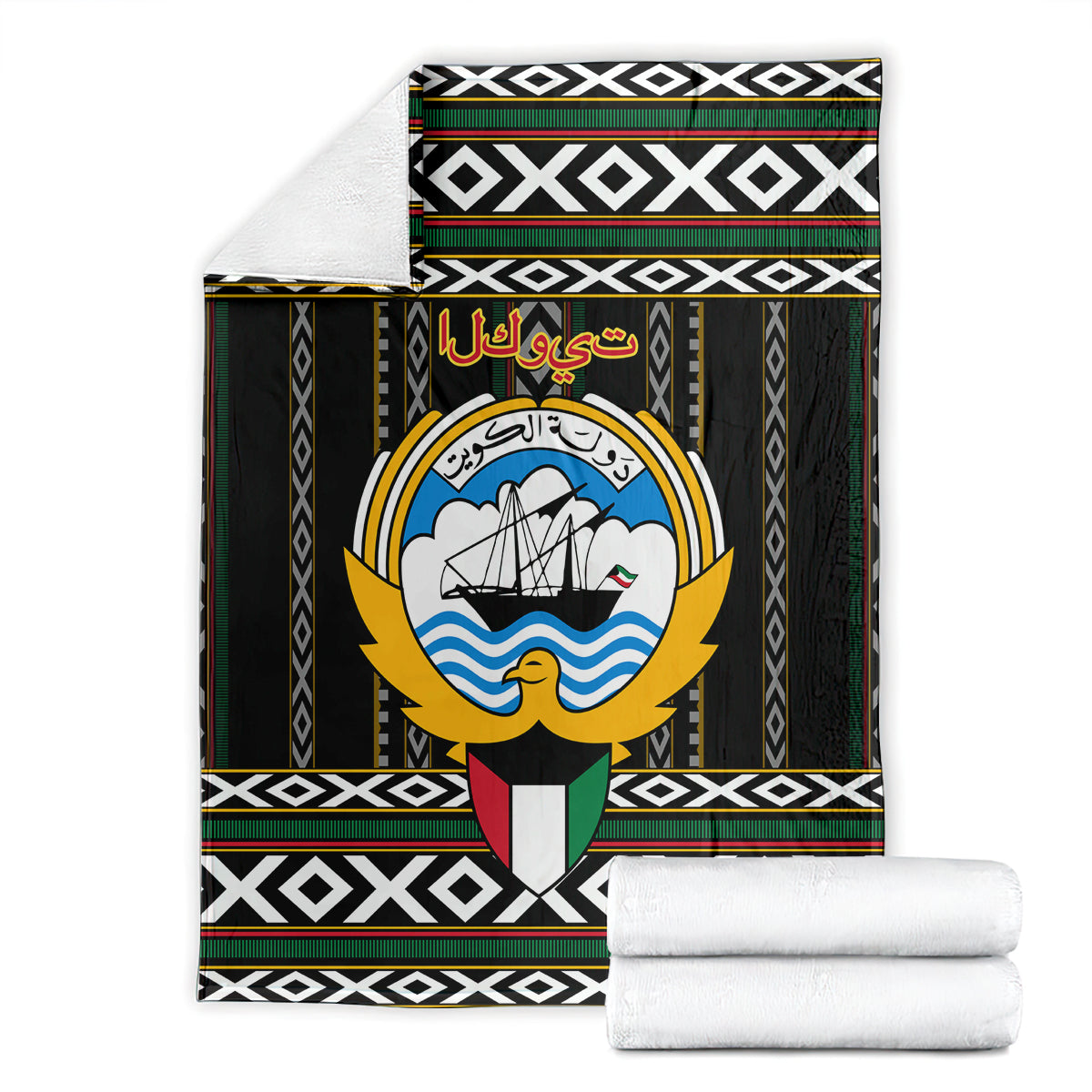 Folded black personalized blanket with central crest, red script, and geometric stripe edges.
