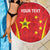 Personalised China Badminton Beach Blanket 2024 Sporty Red Version - Wonder Print Shop