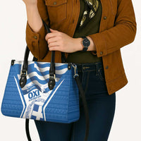 Greece Ohi Day Leather Bag Hellas Coat Of Arms Greek Pattern - Wonder Print Shop