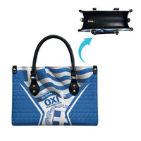 Greece Ohi Day Leather Bag Hellas Coat Of Arms Greek Pattern - Wonder Print Shop