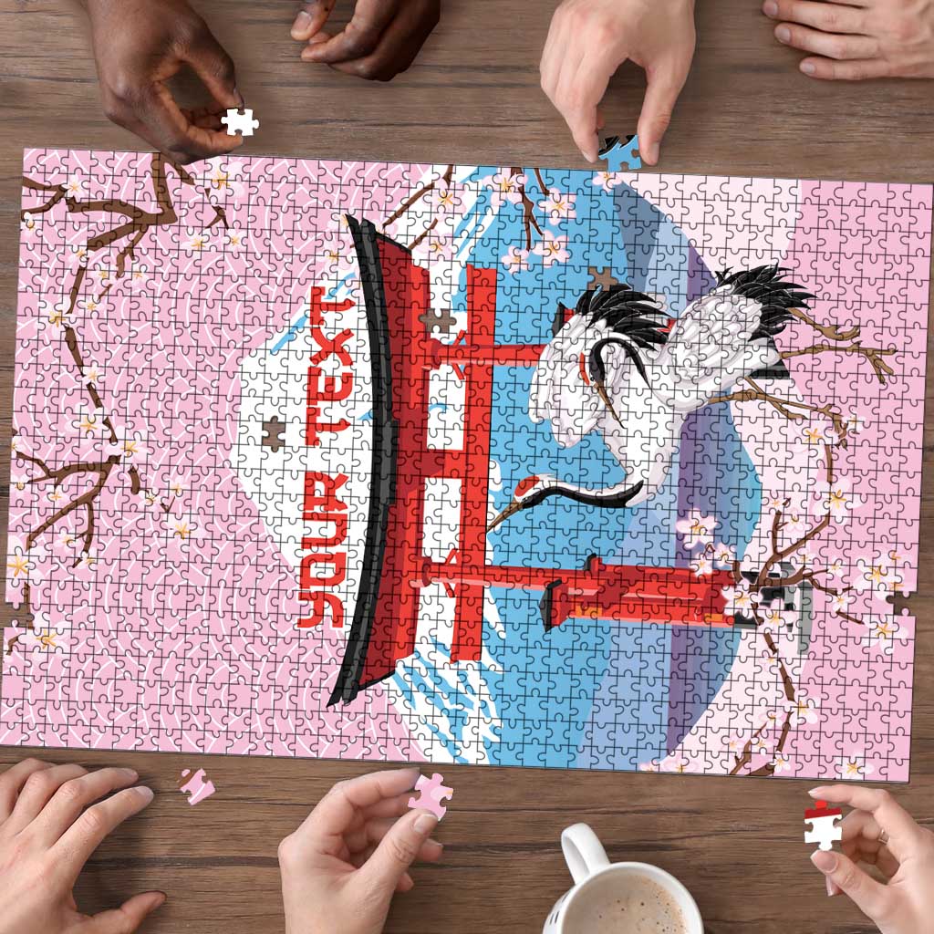 Japanese Torii Gate Cranes Personalised Puzzle Fuji Mount Sakura Seigaiha Pattern